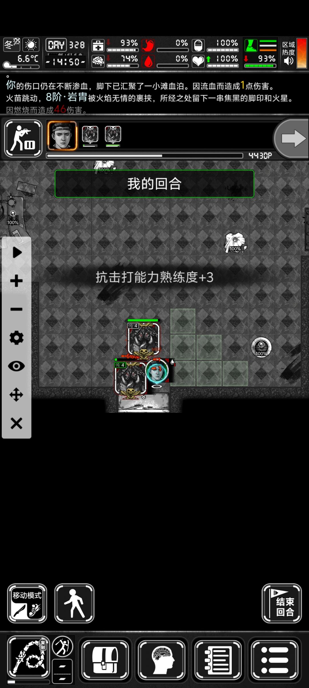 动态图片 4