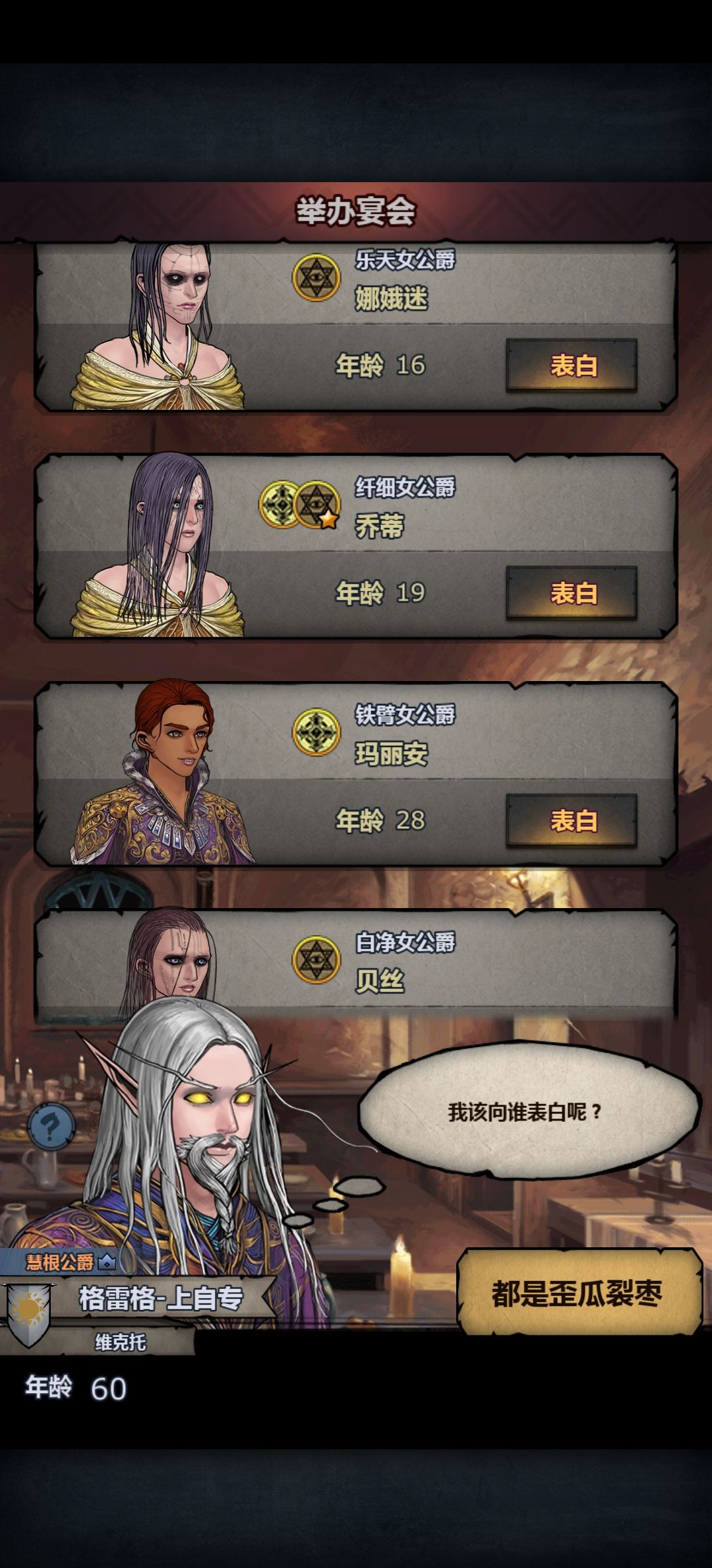 求救 3