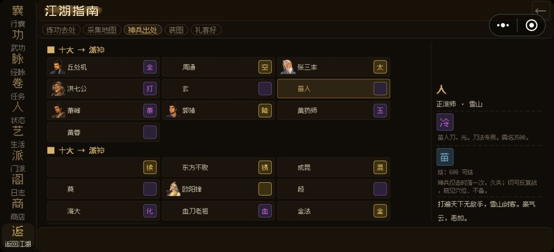 很多地方文字不全啊? 2