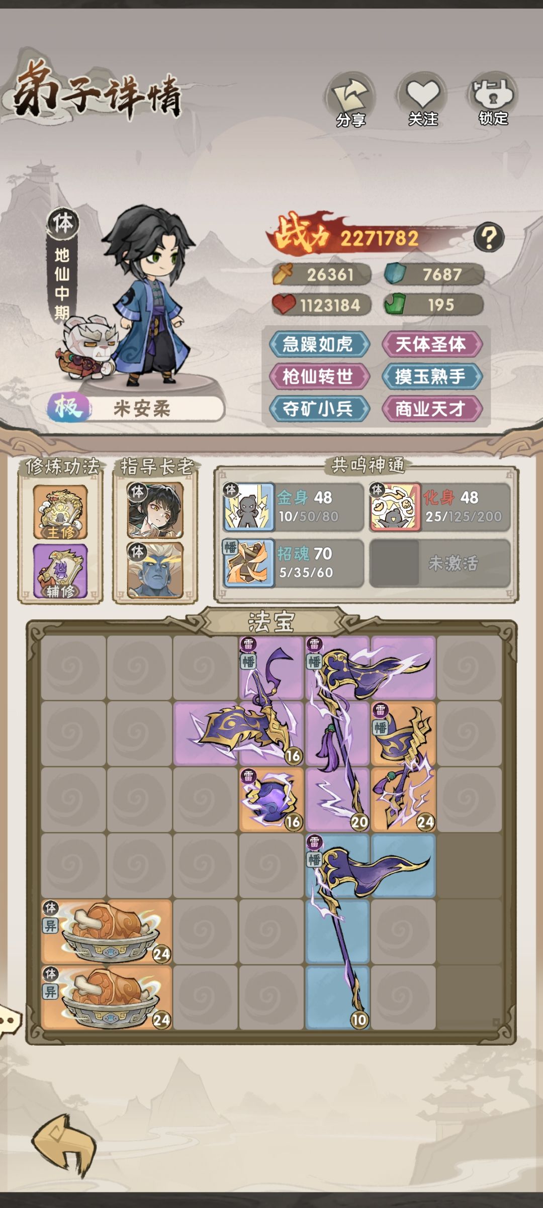 求助 2
