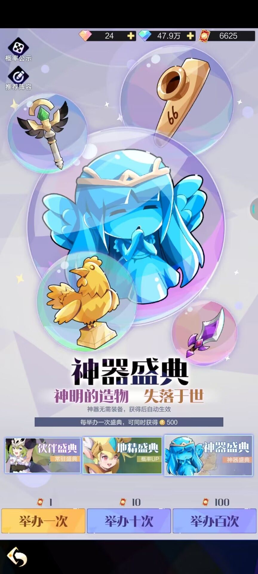 等个周年庆 2