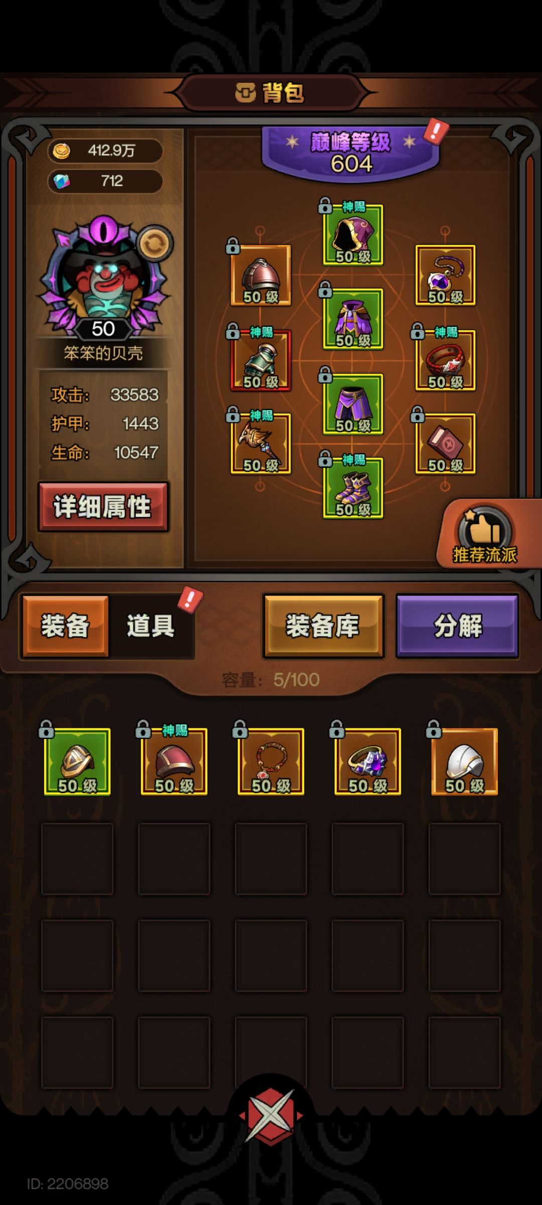 实在过不去了,有老哥吗,带我90行吗 3