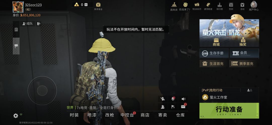 动态图片 2