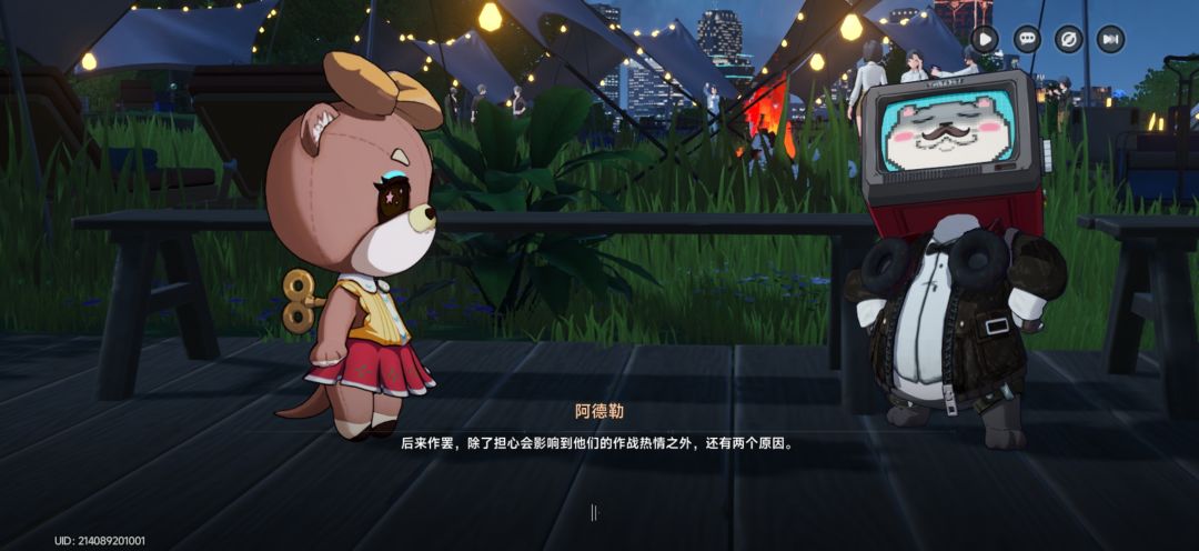 有没有人觉得这个剧情太拖延了 1