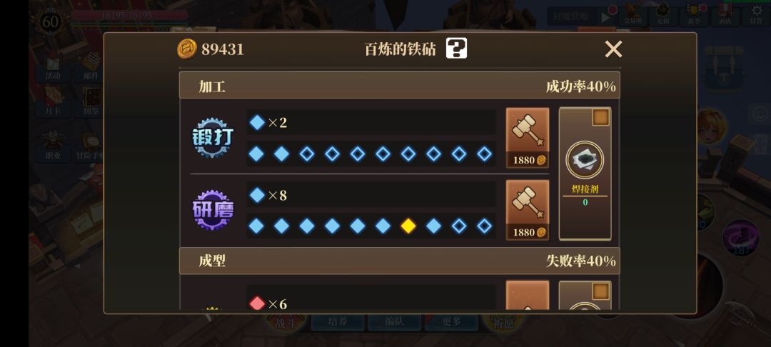 强烈要求无赛季概率公开公正,出保底机制 1