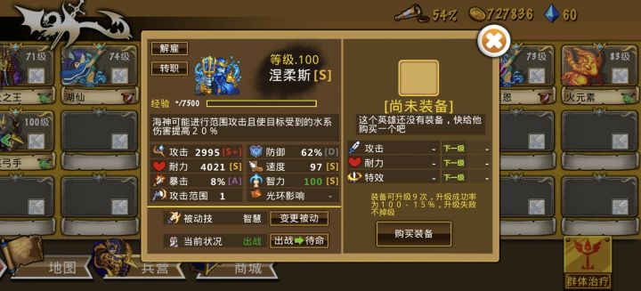 精彩截图分享 2026-8-22截图