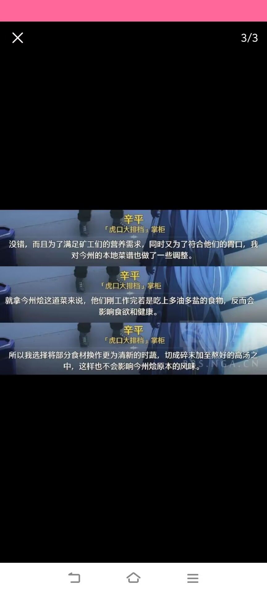 我是真绷不住了,这是正常人能写出来的吗 1