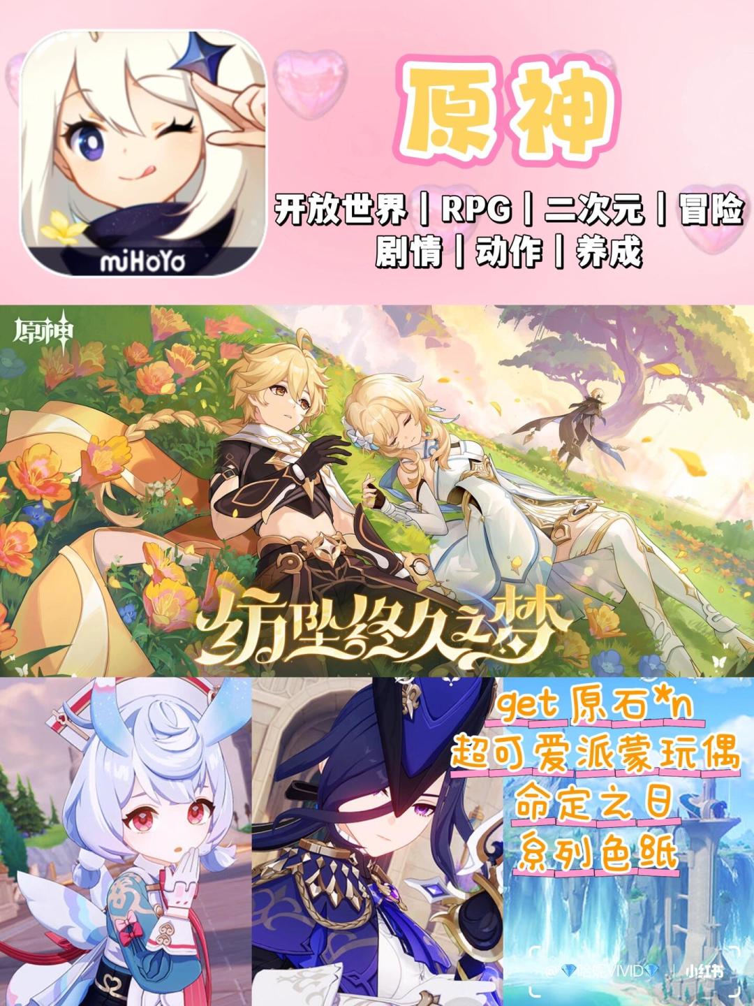 热门游戏推荐!!速看 3