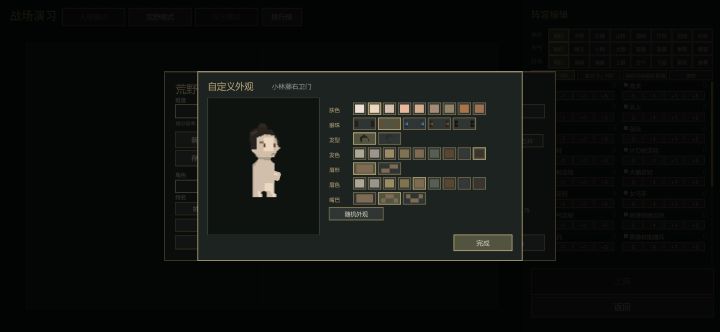 V0.2.0更新通知截图