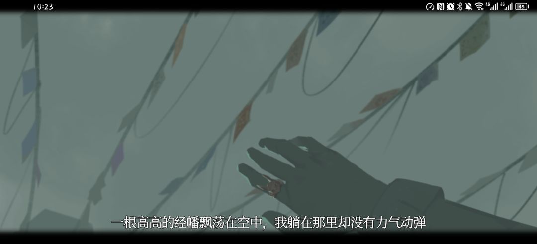 通关撒花 3