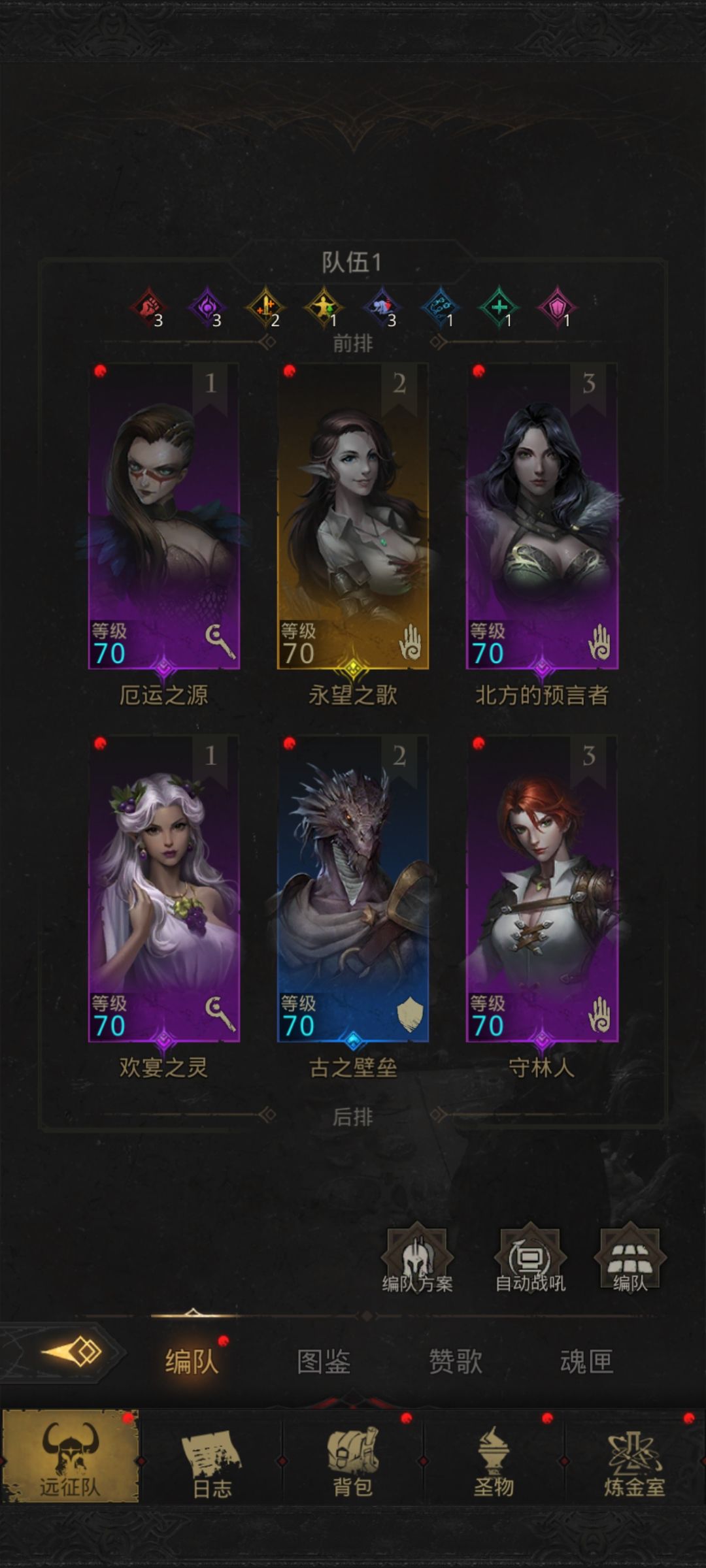 剧毒流 1