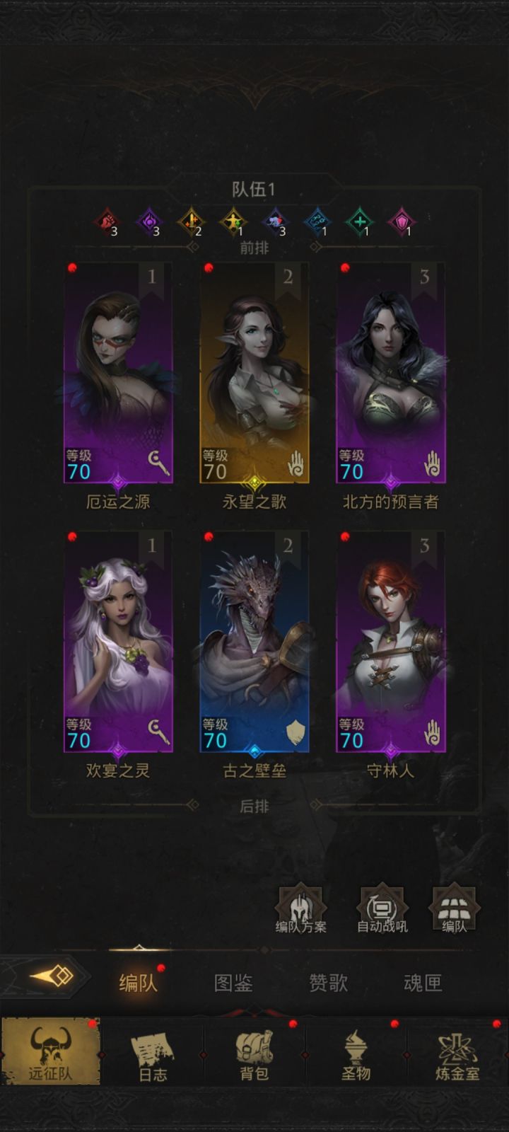 剧毒流截图