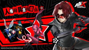 【攻略】人格面具合成指南