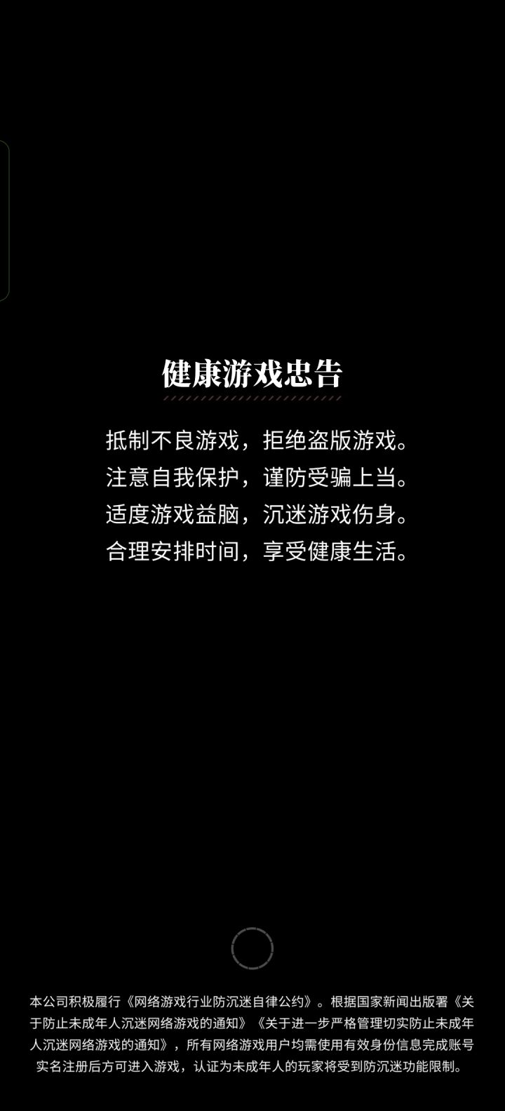 这游戏这么吃设备吗截图
