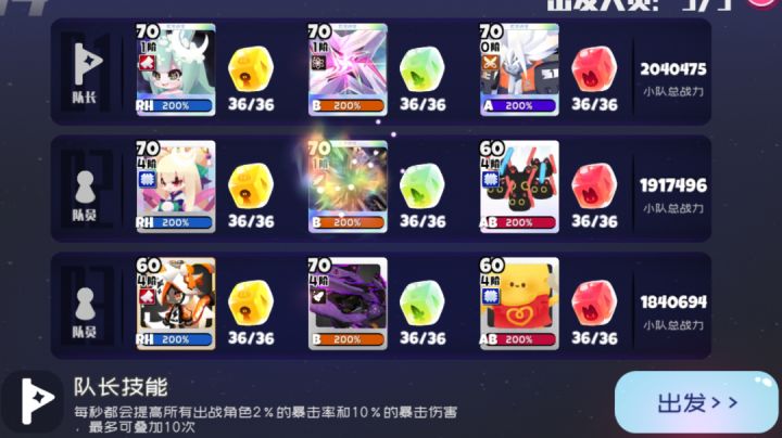 双一阶折火过12层截图