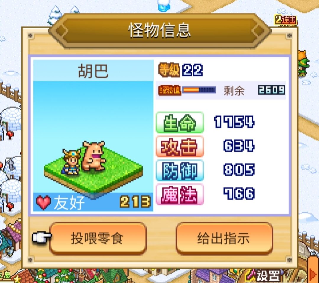 动态图片 3