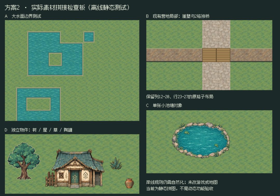 开发日志03 2