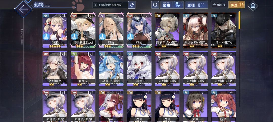 大佬们初始号入坑 5