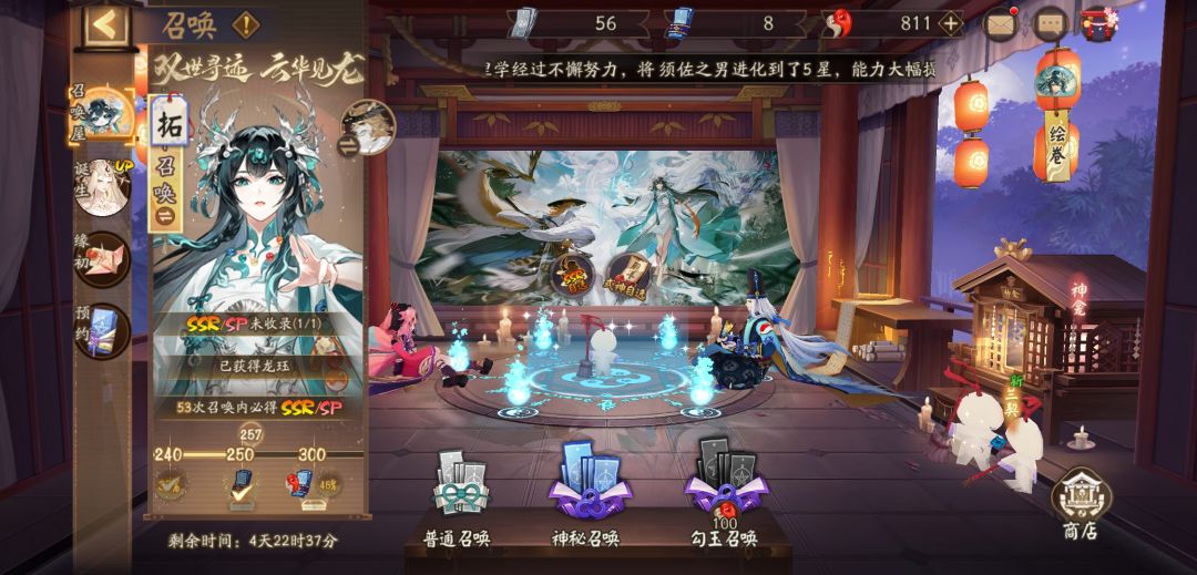 萌新想问下,现在抽那个池子比较合适? 2
