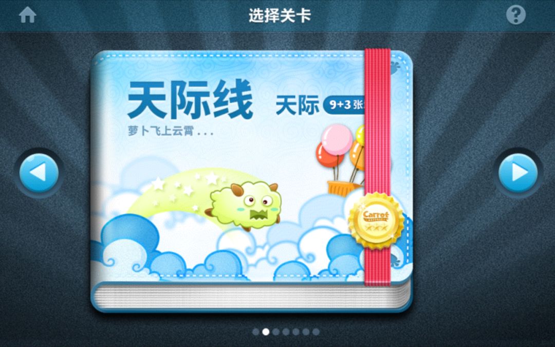存档纪念 13