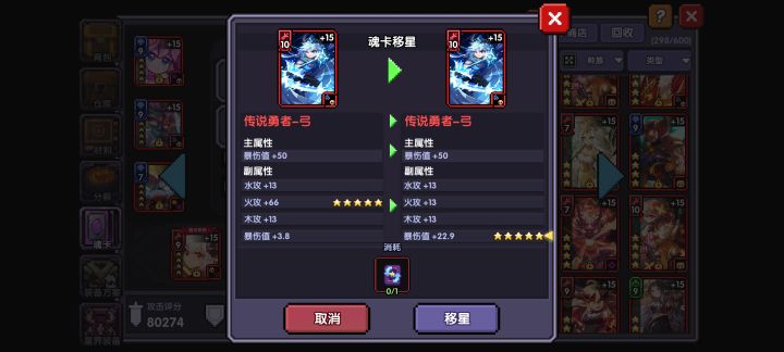 这卡移下星应该也算小极品了吧截图