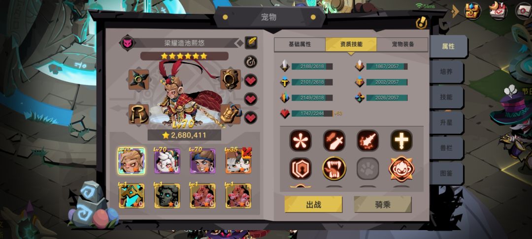 小萌新的成长记录贴(一) 5