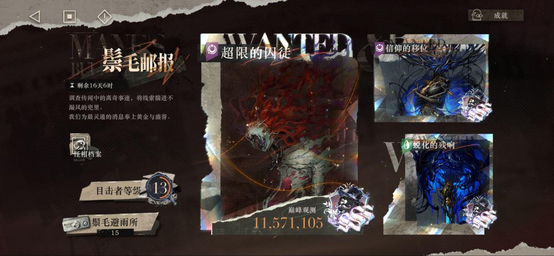 本喵也是脱离新手期力 6