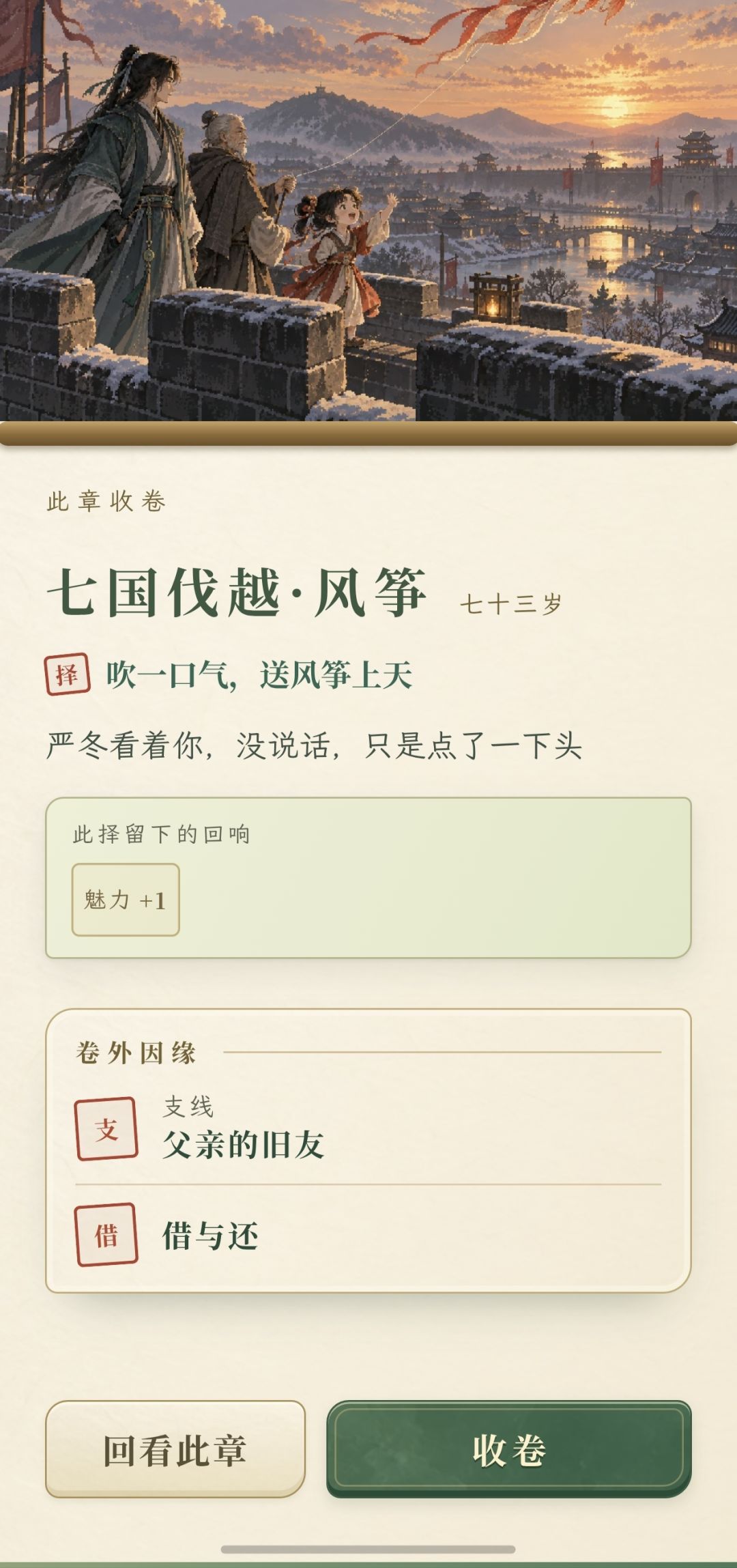 重制版《轮回》今天发布 2