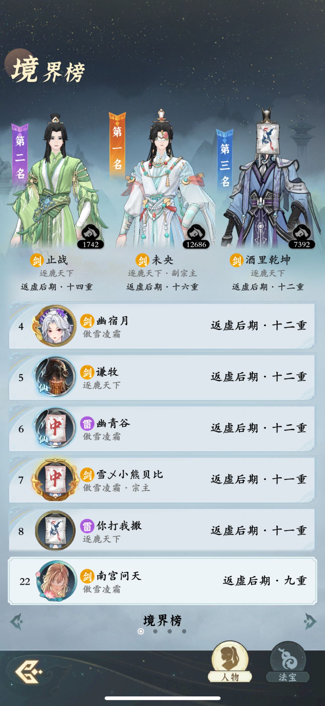 「零氪」第115天记录 3