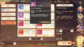 业不喜欢别重新练号，可以直接转职业的