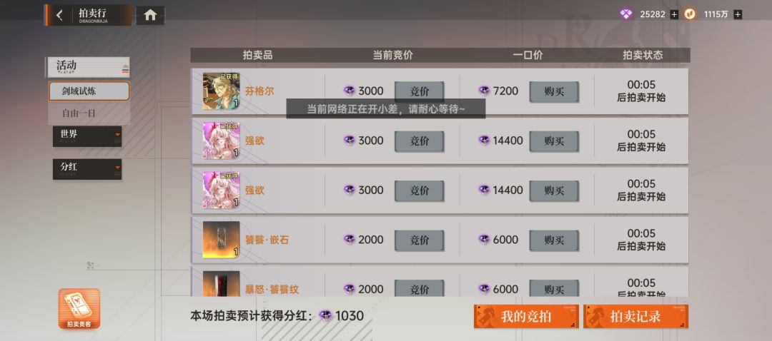 这确定没问题吗？ 3
