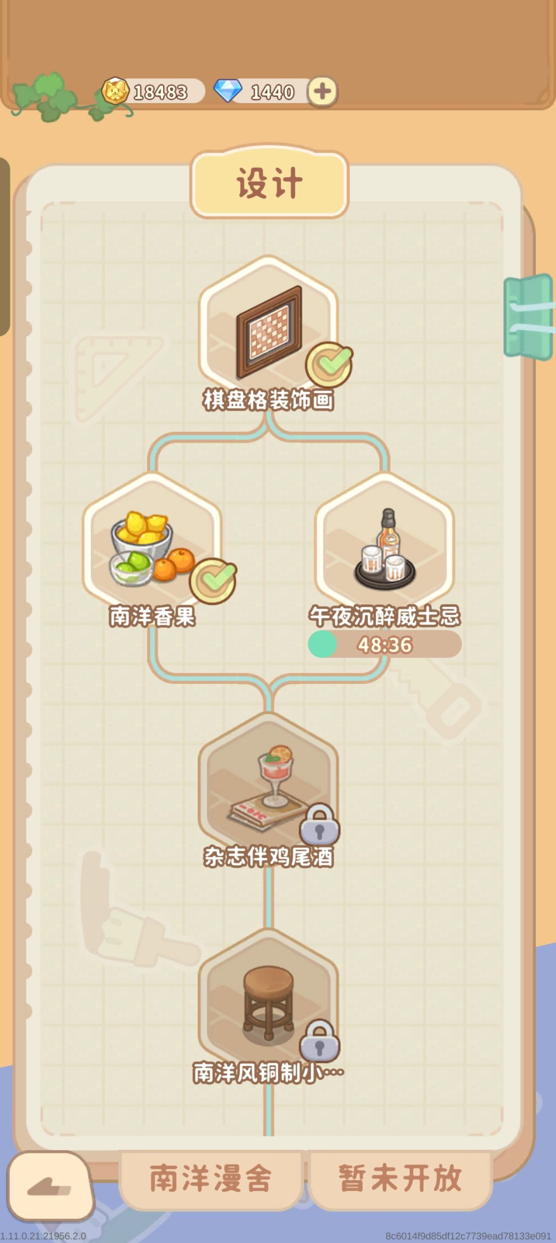 求助 2