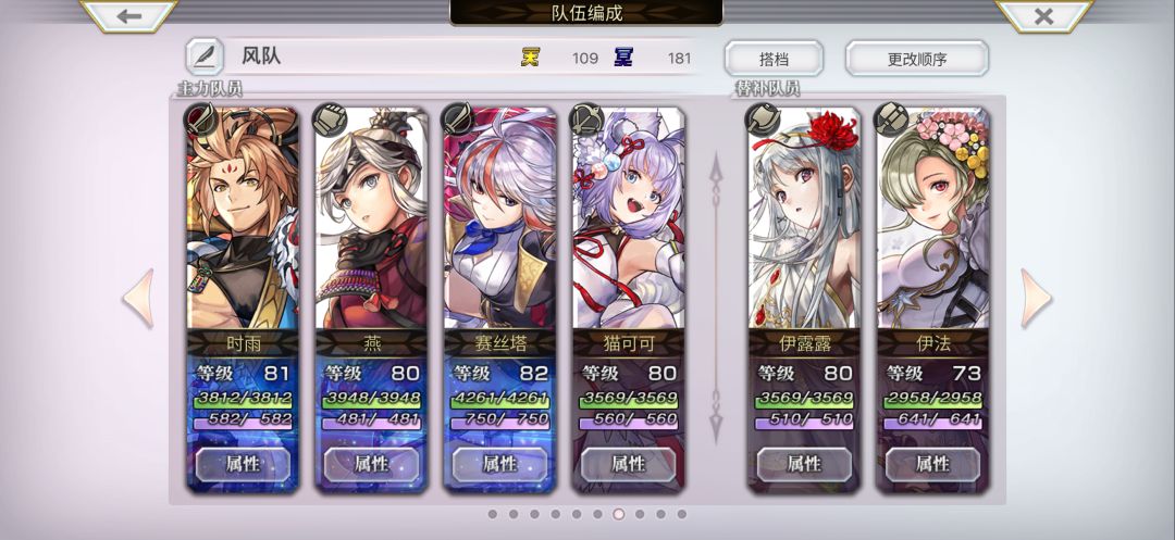 一年空窗回坑该怎么玩 3