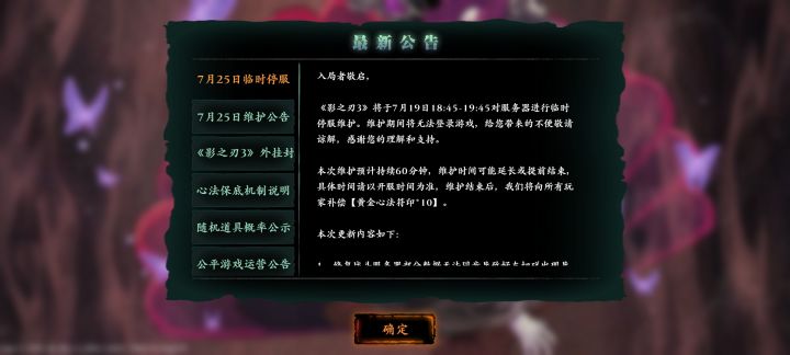 维护了,就是日期差的有点多,截图