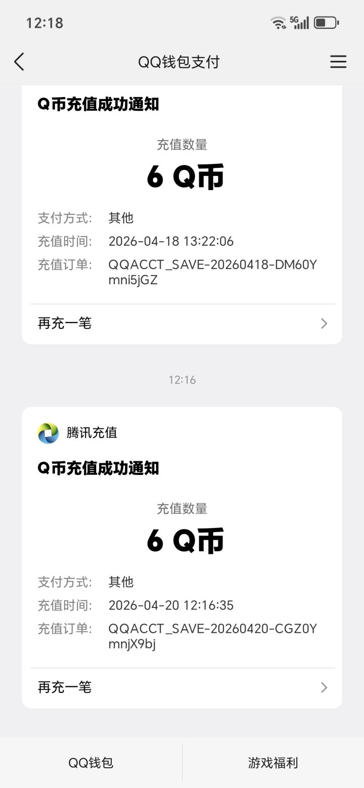 ???截图