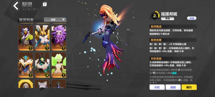 大佬们玩什么合适截图