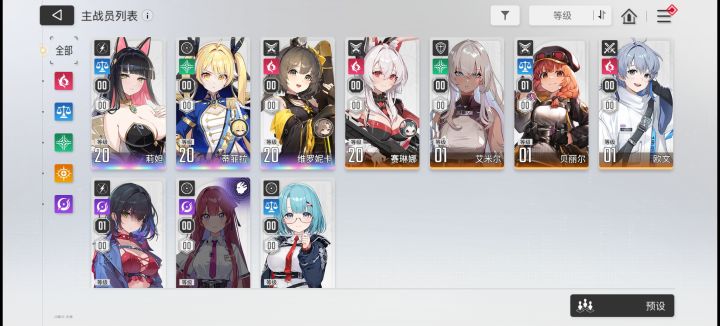 佬门,怎么配对啊截图