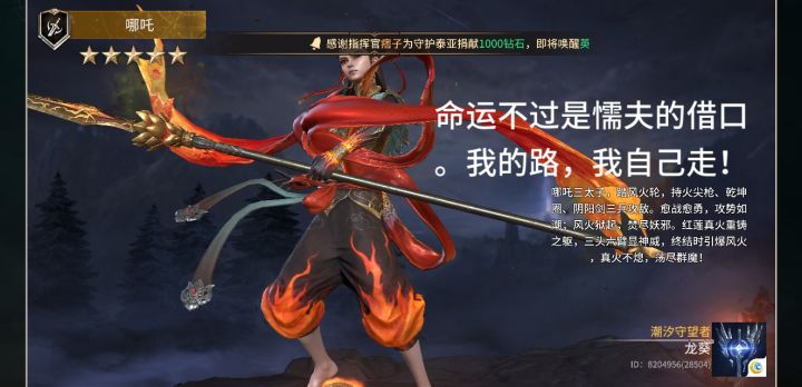 狂欢卡池50抽,这玩意厉害吗截图