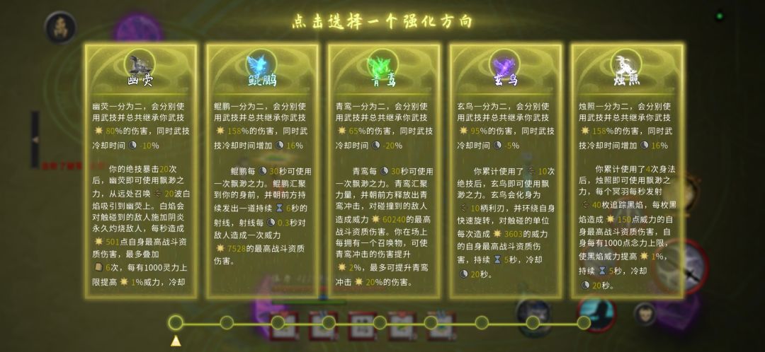 冥羽 1