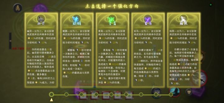 冥羽截图