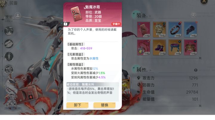 这武器玩真的。截图