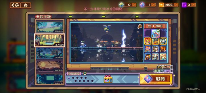 啊？截图