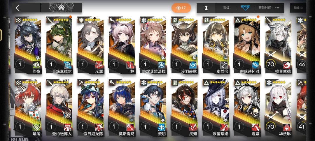 开心 2