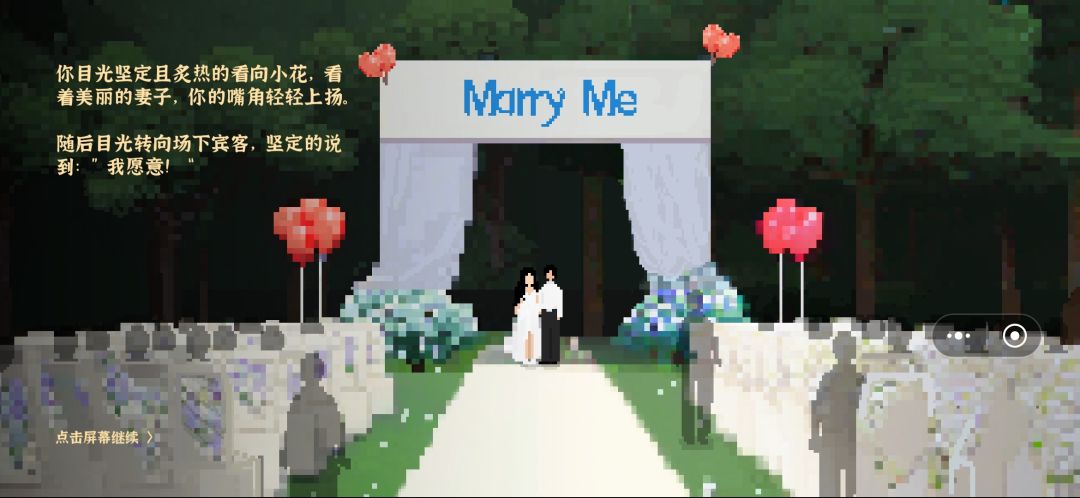 动态图片 16