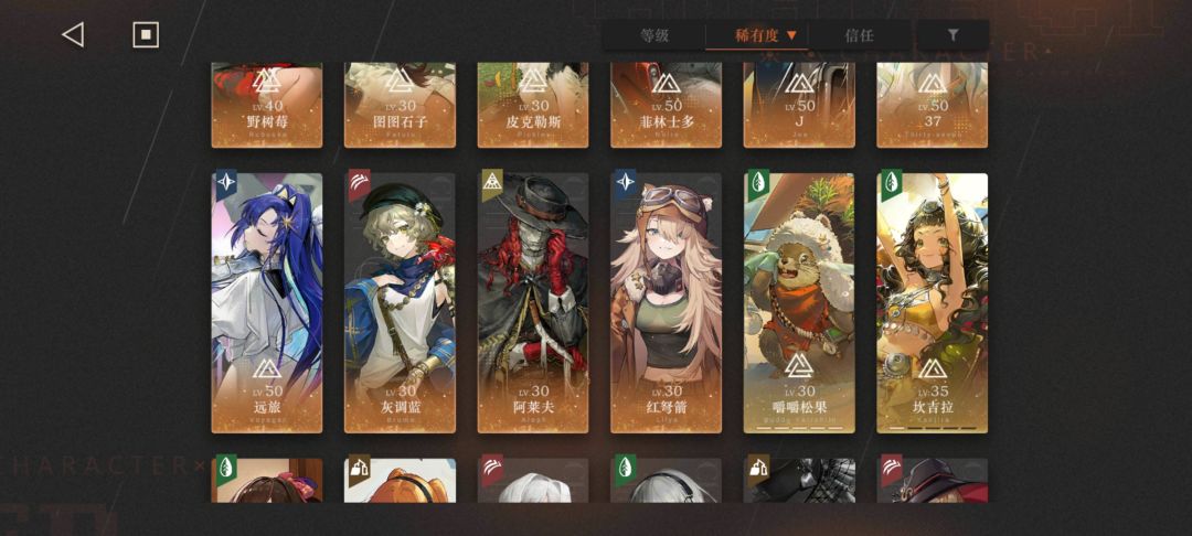 关于我53抽玛尔莎歪出红弩箭这件事 3
