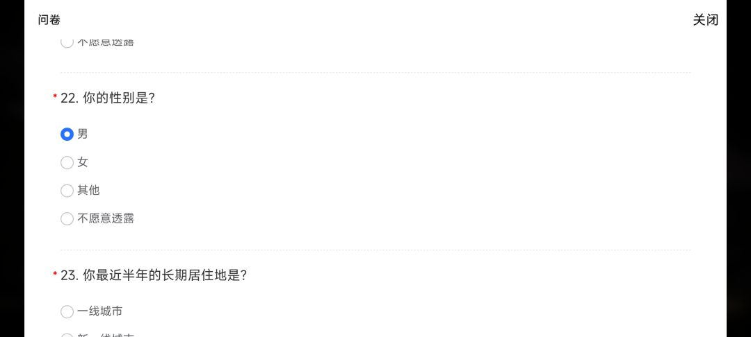 你yyf也要和国际接轨是吧😅 1