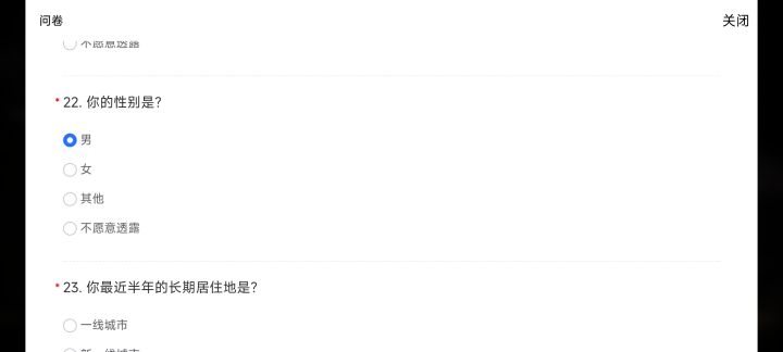 你yyf也要和国际接轨是吧😅截图