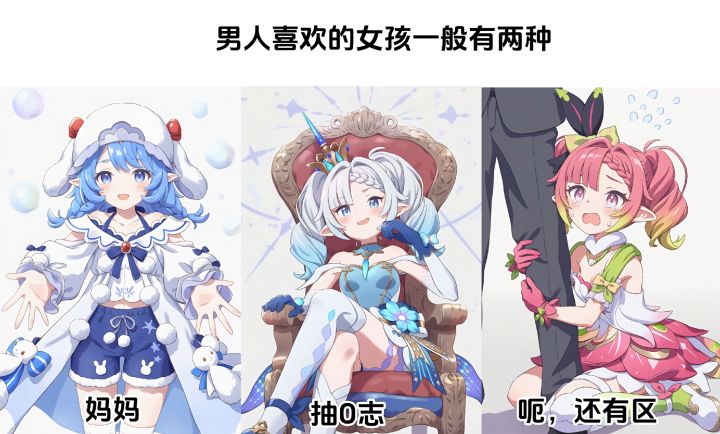 我只是想发图截图