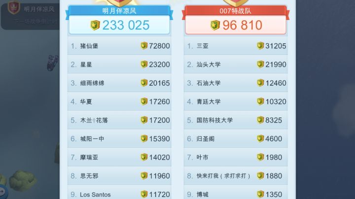 活跃俱乐部《明月伴凉风》招人截图