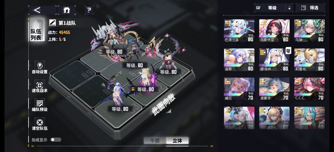 趁着今天热闹，加个好友 2